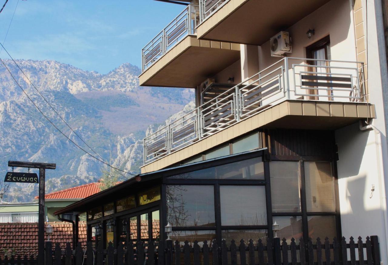 Alexandros Guest house *