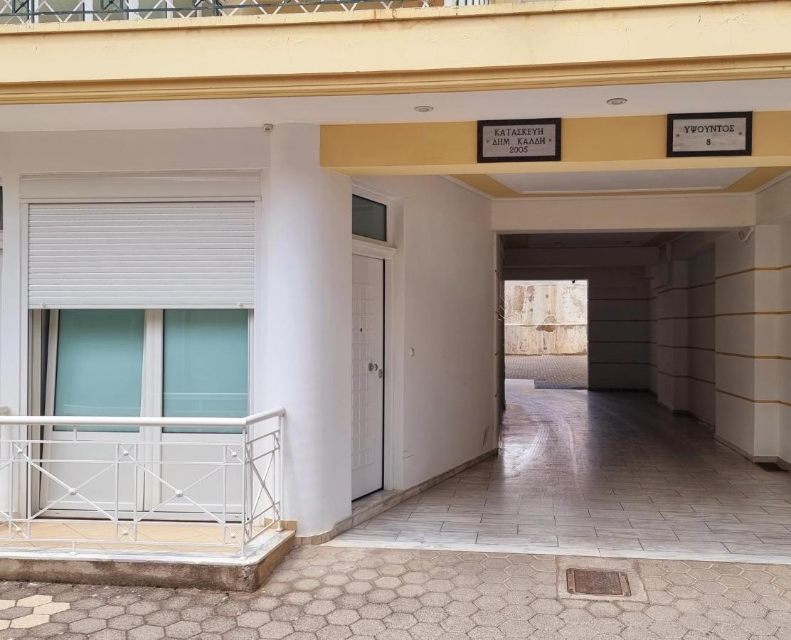 Apartment In Centre By Open Tripoli