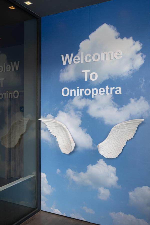 Oniropetra Boutique Hotel Karpenisi