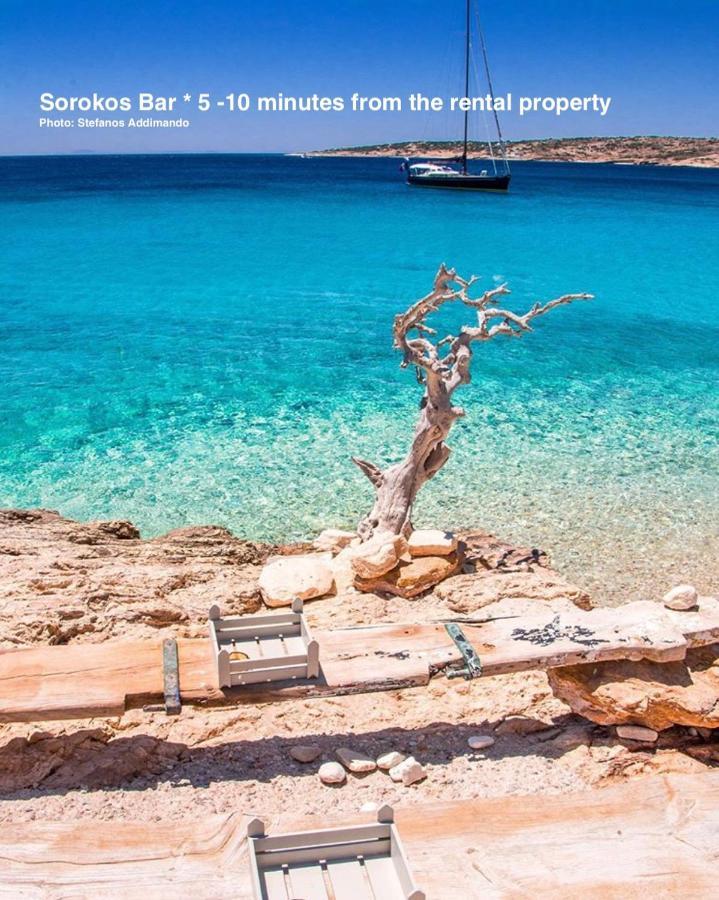 Holiday home Villarentalkoufonisigreece