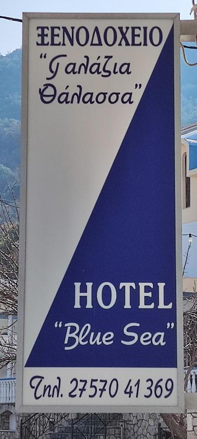 Blue Sea Hotel