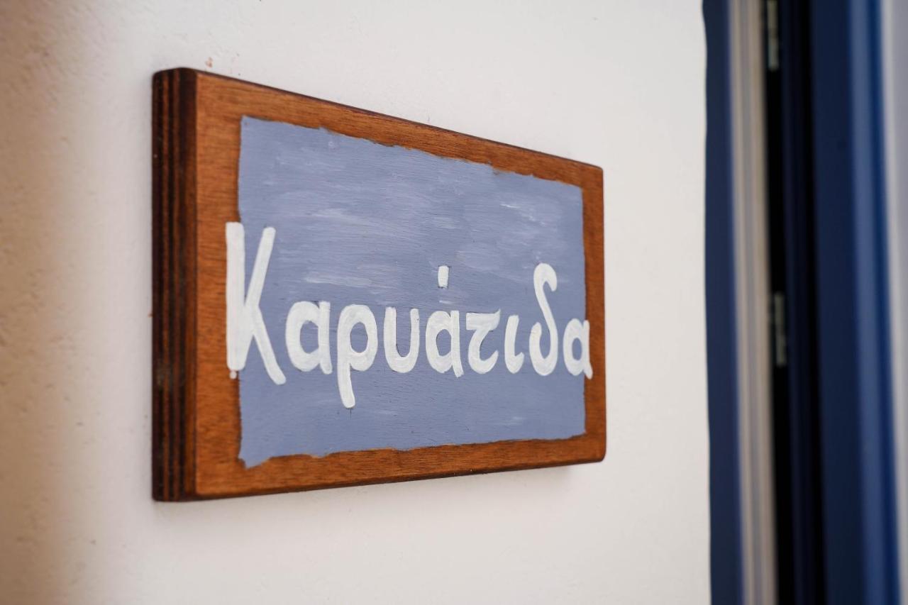 Holiday home υδρία-κατοικίες Hydria-houses