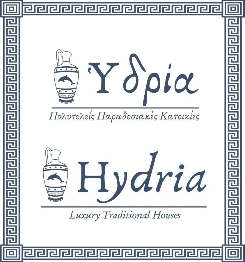 υδρία-κατοικίες Hydria-houses Holiday home