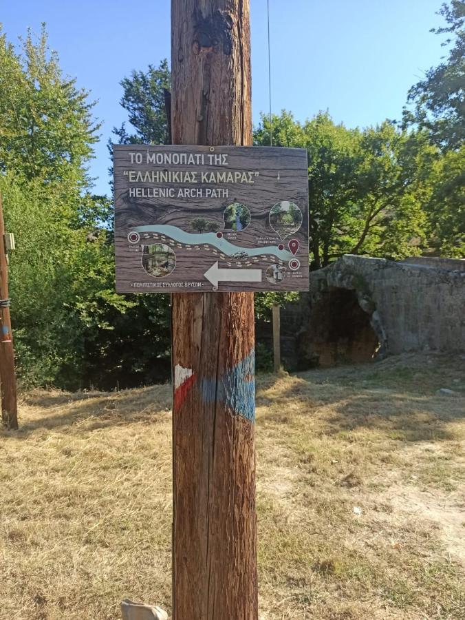 Pelagias Villa Paralia Kourna