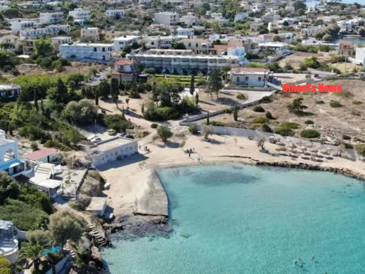 Apartment Oinoni's - Alexandros *