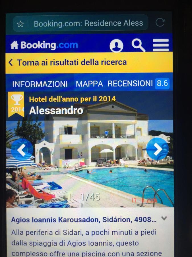 Alessandro Aparthotel
