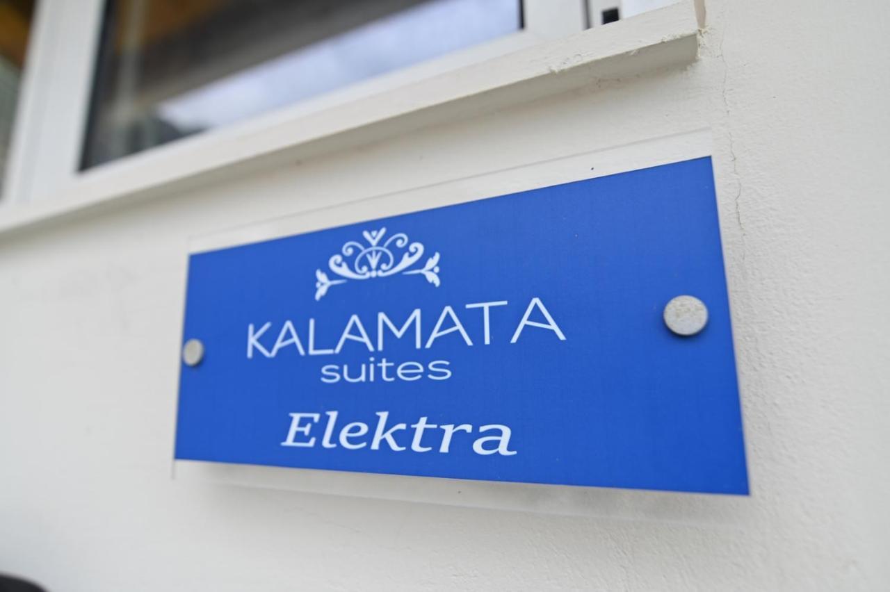By 'elite' Apartment Kalamata