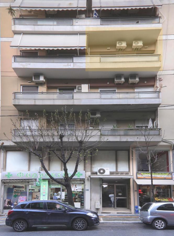 Here - στο κέντρο του βόλου * Volos