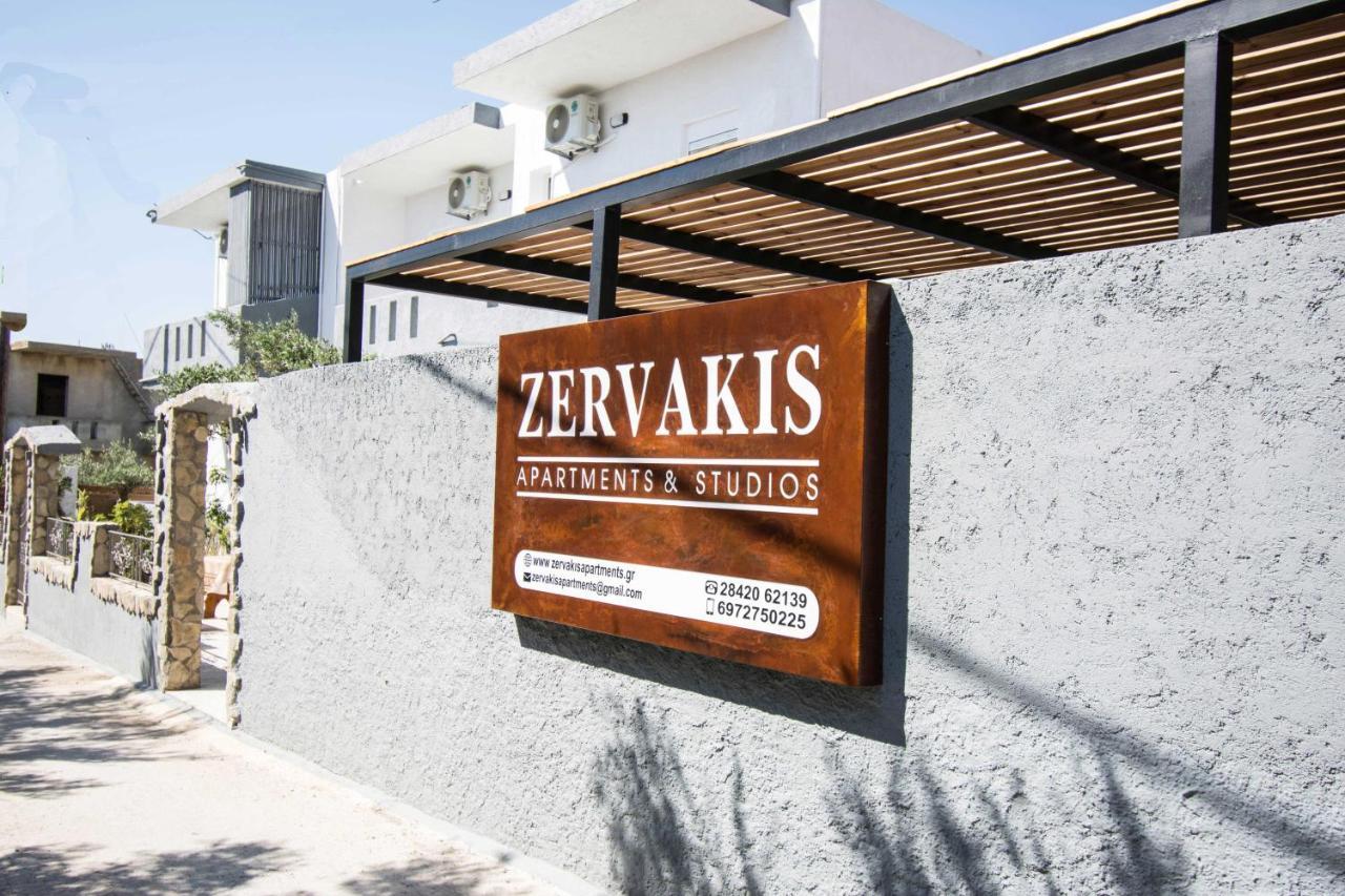 Zervakis Apartment