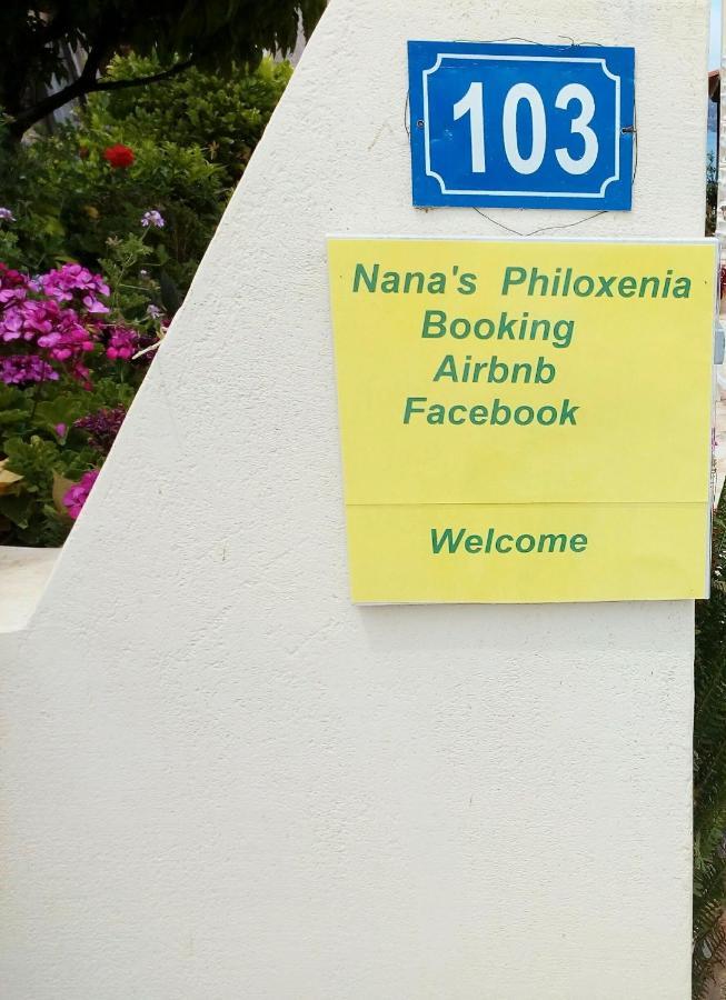 Nana's Philoxenia Apartment *