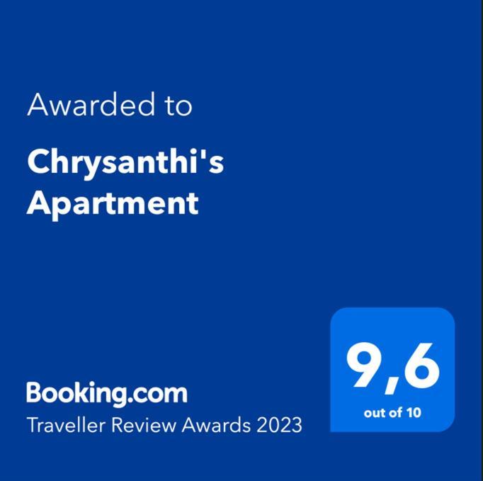 Apartment Chrysanthi's Preveza