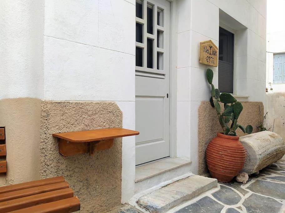 Holiday home Naxion Esti - διαμονή στην παλιά χώρα της νάξου Naxos City
