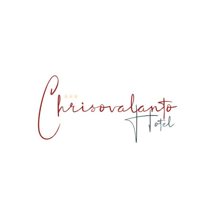 Hotel Chrisovalanto Sivota (Epirus)
