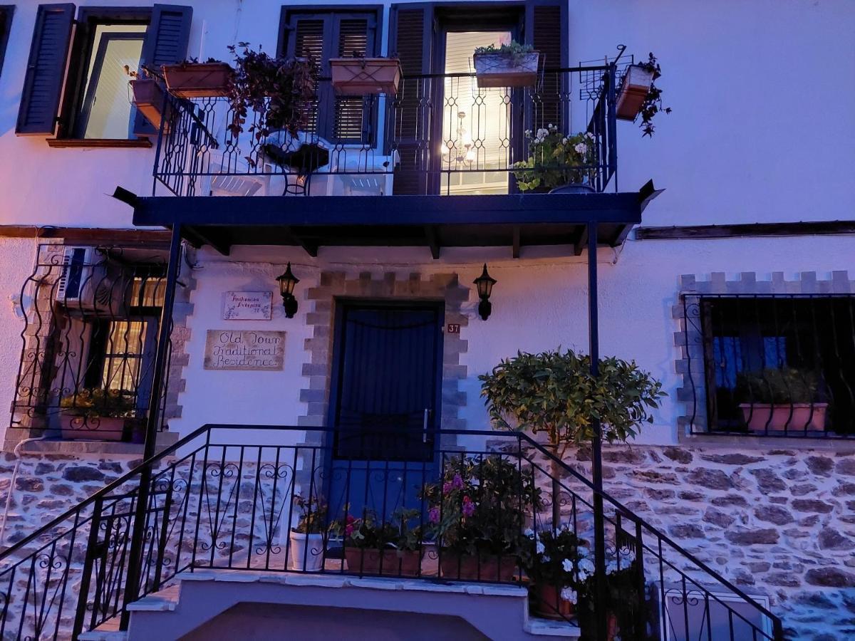 Old Town Traditional Guest house