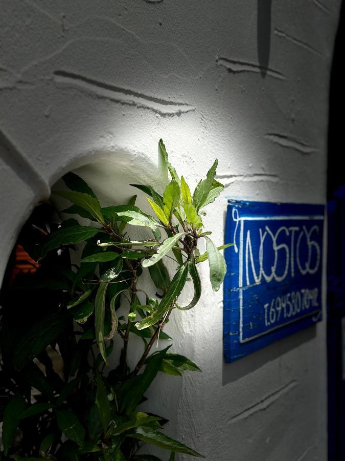 Nostos Parikia (Paros)