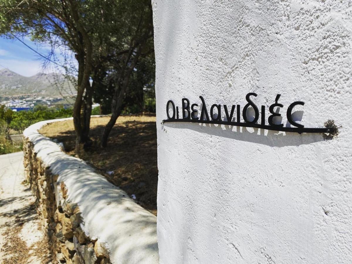 The Velanidies - οι βελανιδιές * Agia Marina (Leros)