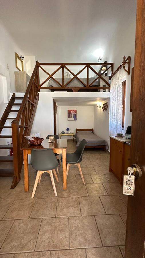 Apartment Vibes Ano Syros