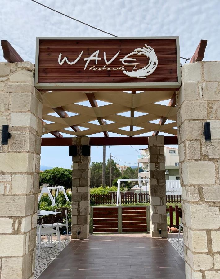 Wave Aparthotel Maleme (Crete)