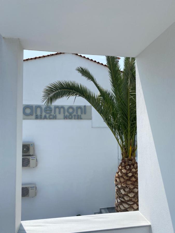 Anemoni Skiathos Town