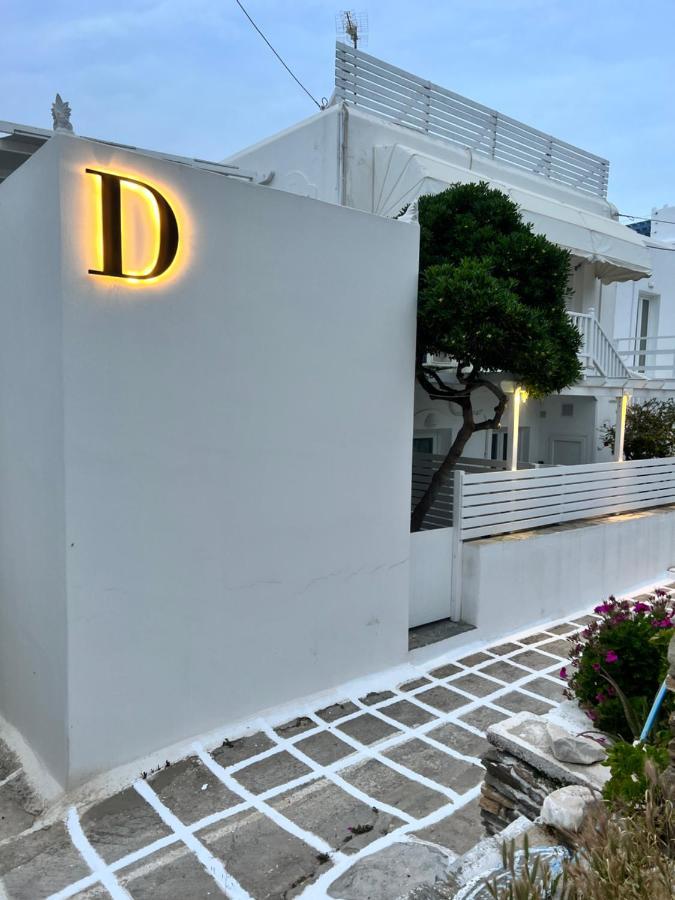 Guest house Daphne Naousa (Paros)