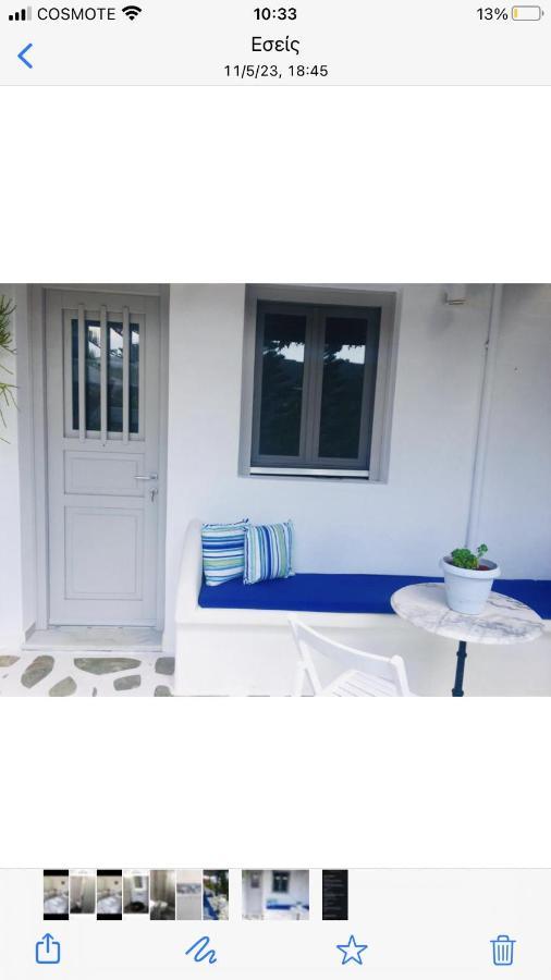 Apartment Pension Galini Katapola