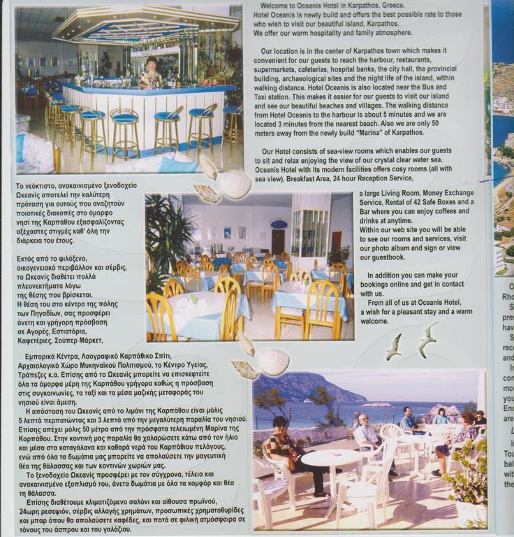 Hotel Oceanis