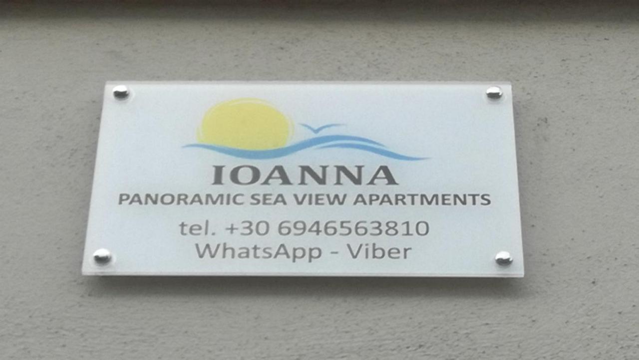 Ioanna - Panoramic Sea View *