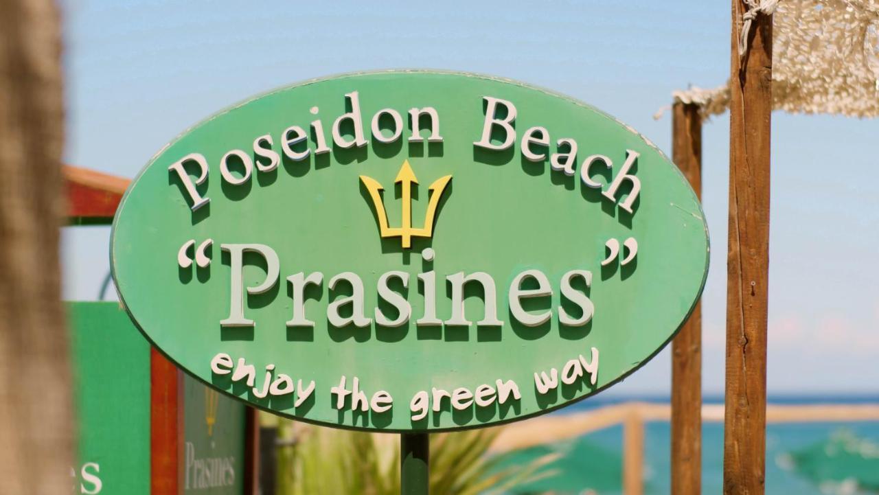 Hotel Poseidon