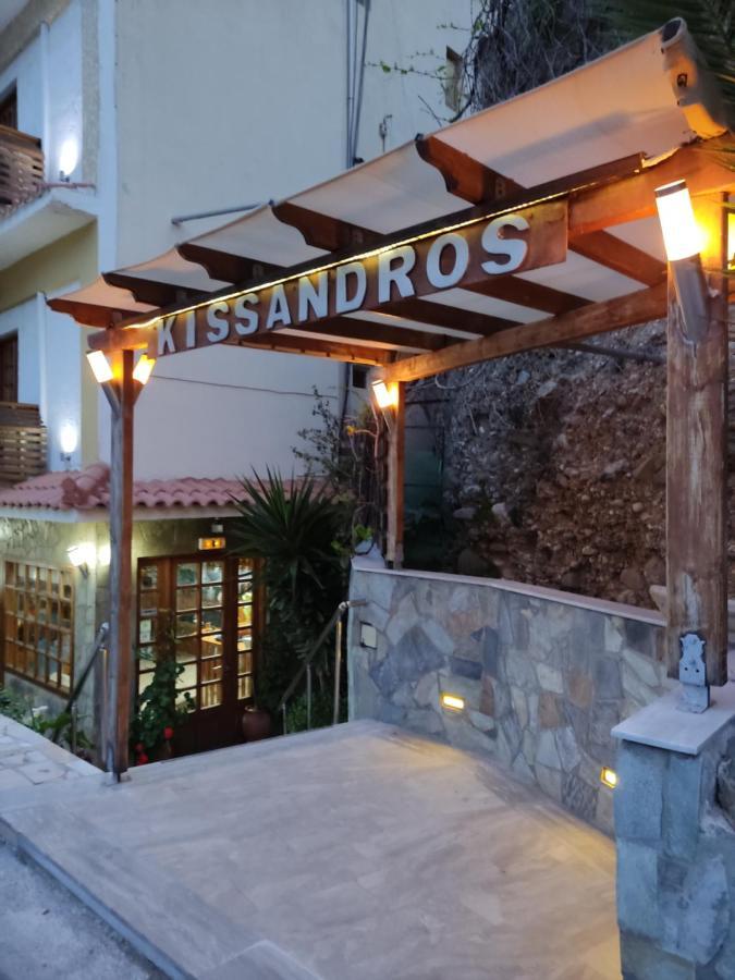 Aparthotel Kissandros *