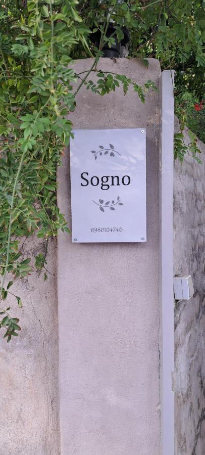 Holiday home Sogno 1 *