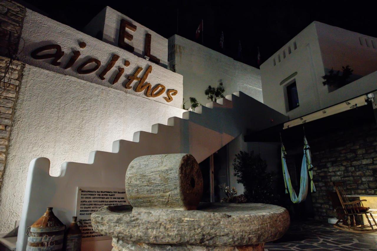 Elaiolithos - Luxury - Adults Only 3*