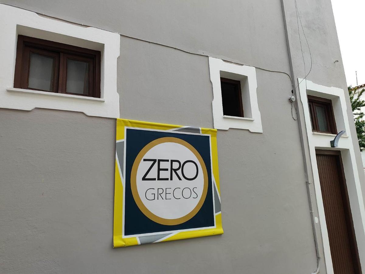 Guest house Grecos Zero Skiathos 2*