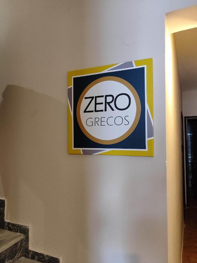 Grecos Zero Skiathos Guest house 2*