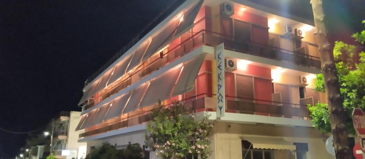 Kekrops Hotel