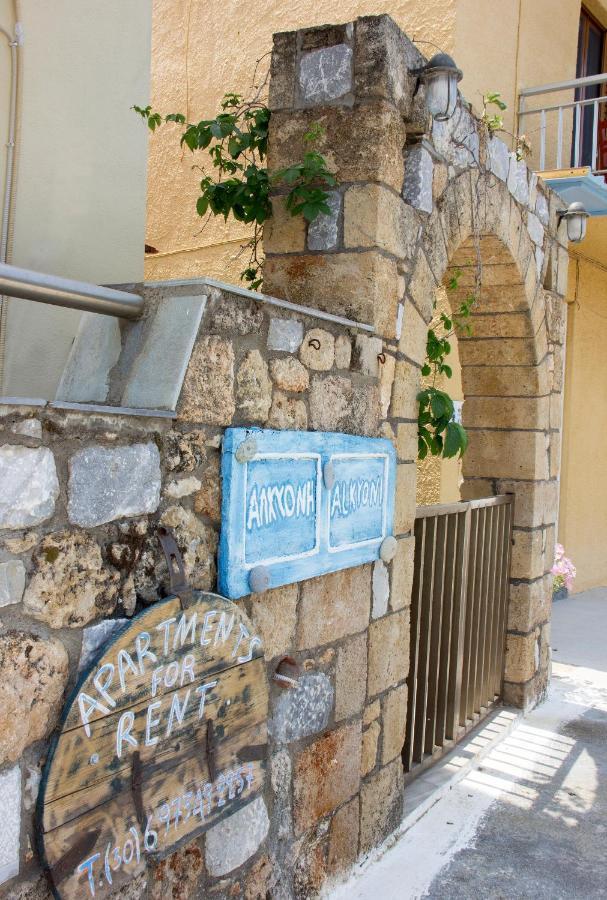 Alkyoni Apartment *