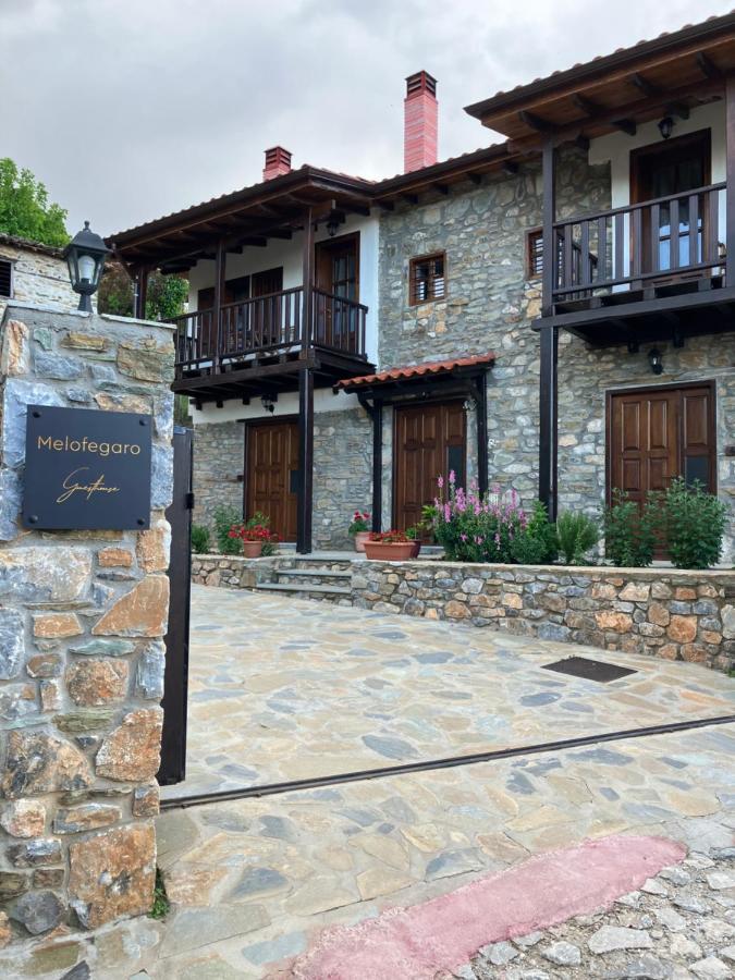 Aparthotel Melofegaro