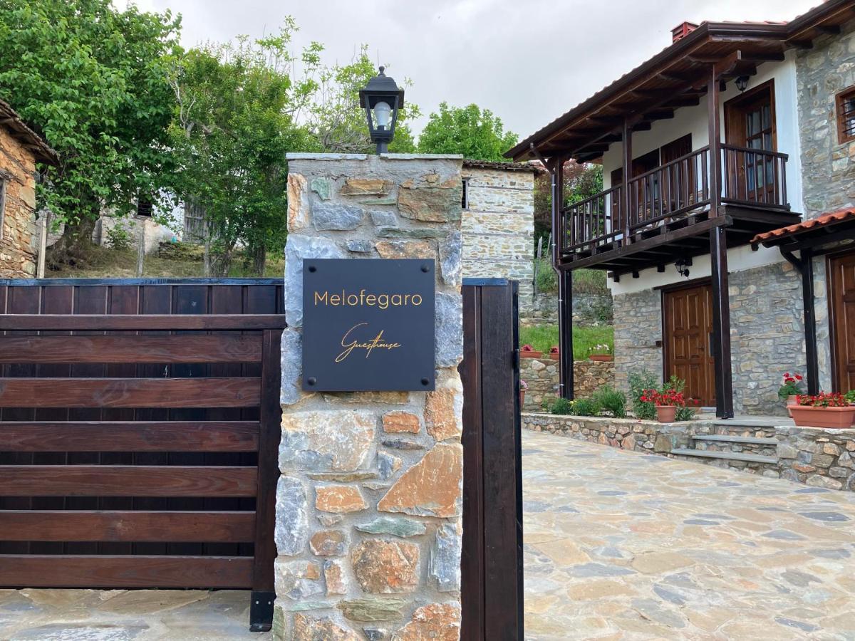 Melofegaro *