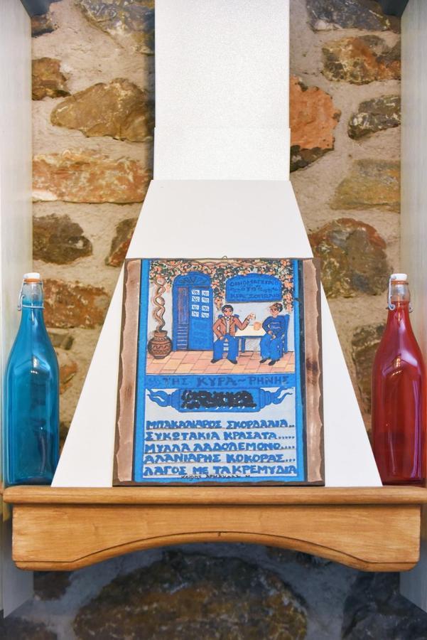Villa Flora's And Pool In Syros