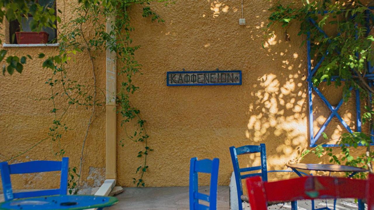 Hotel Vagia Traditional, Aegina Island 3*