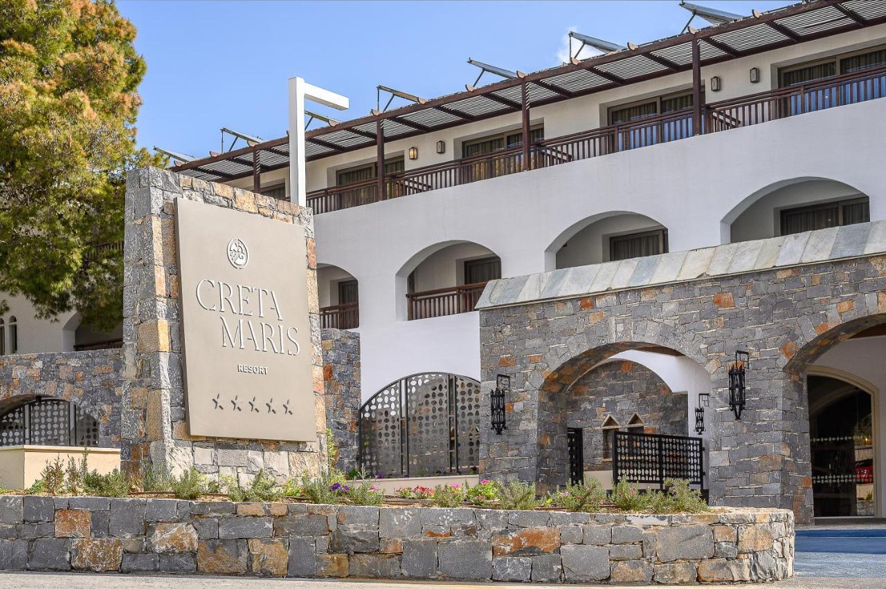 Resort Creta Maris 5*