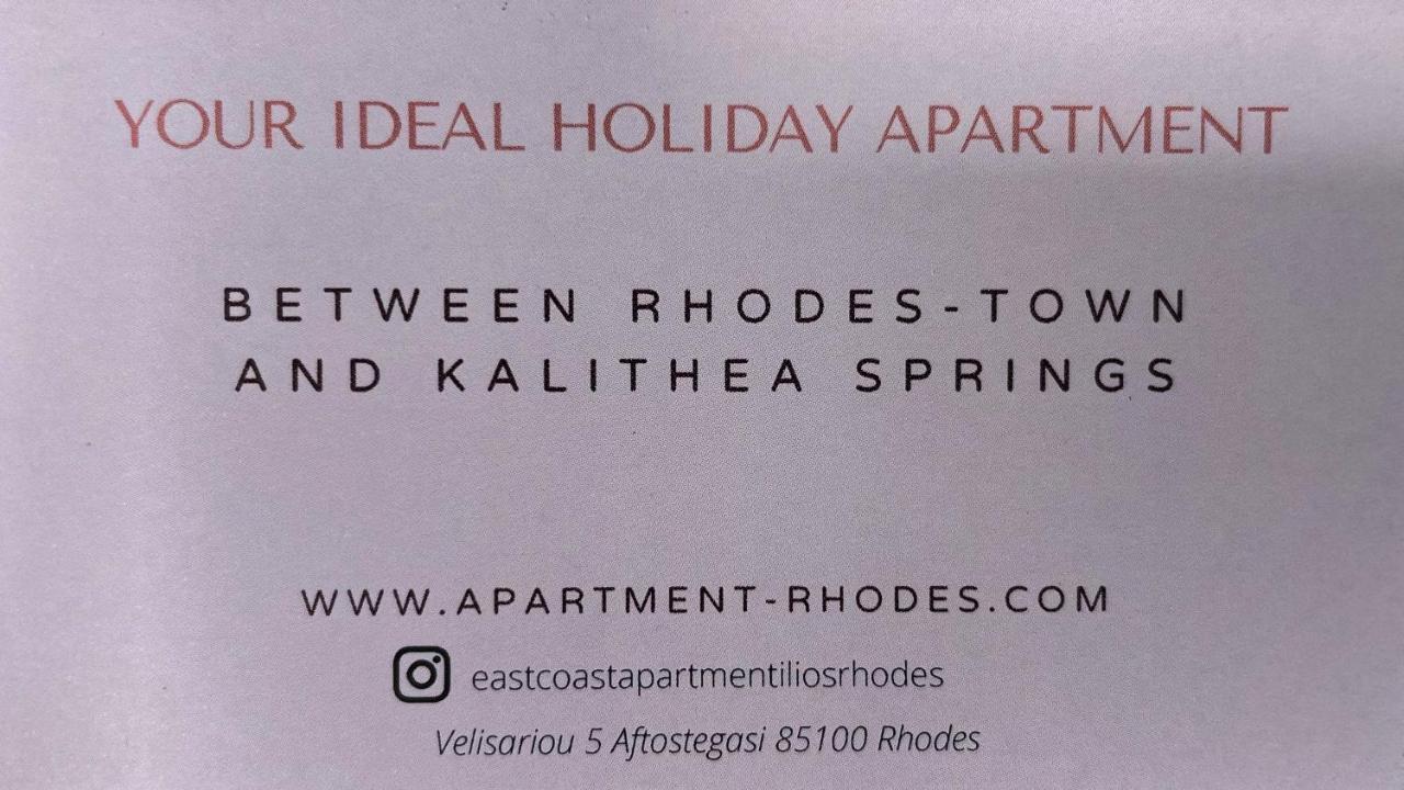 Apartment East Coast Ilios Rhodes *