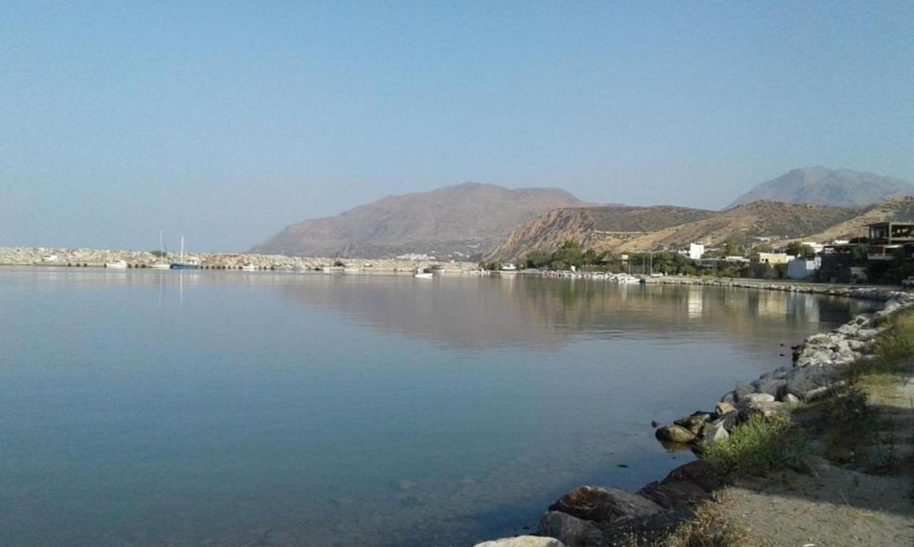 Alkioni With Harbor View *