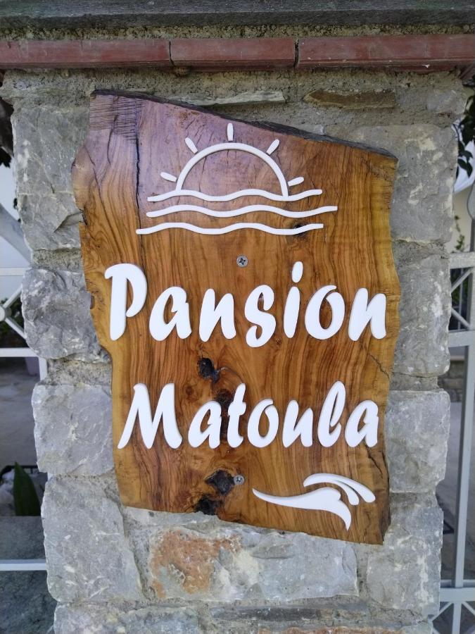 Apartment Pansion Matoula *
