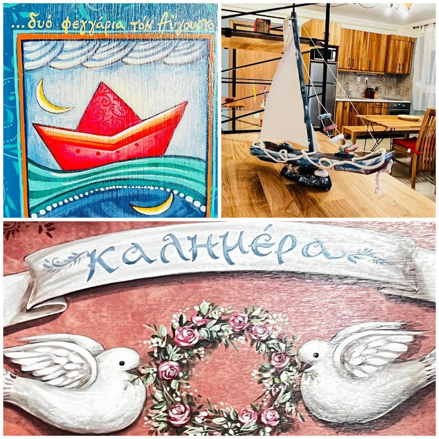 Steel & Oak Vintage Apartment Kavala