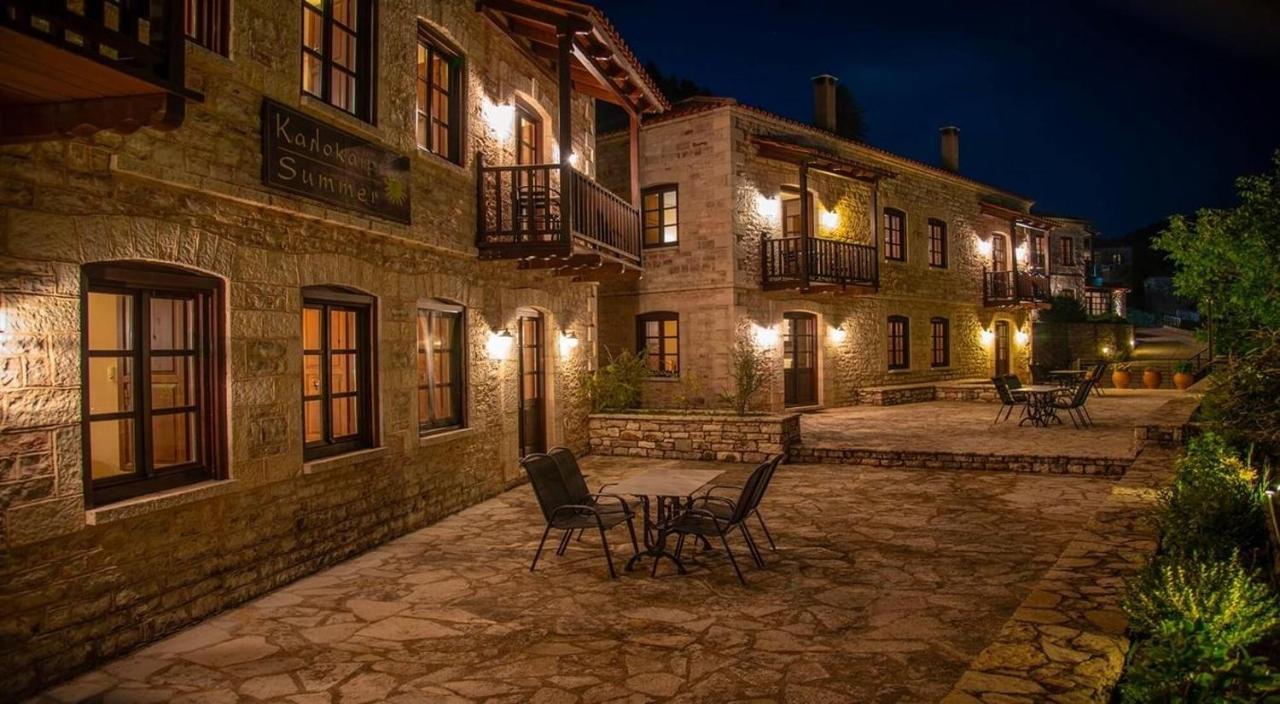 Epoches Guest house