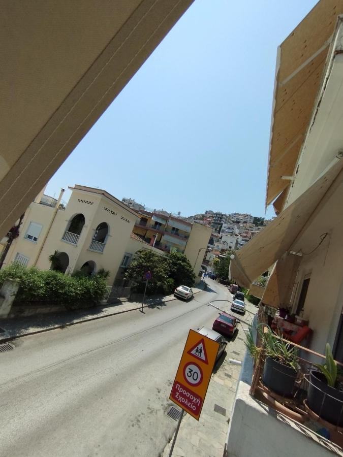 Perigiali *