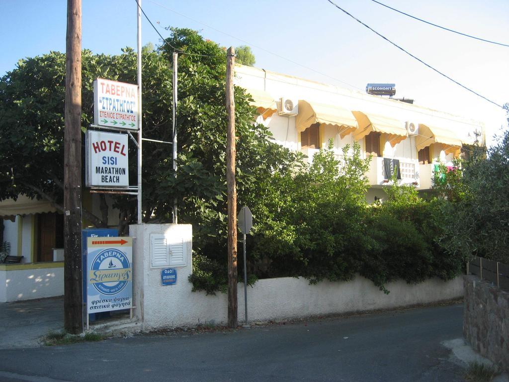 Hotel Sissy Aegina