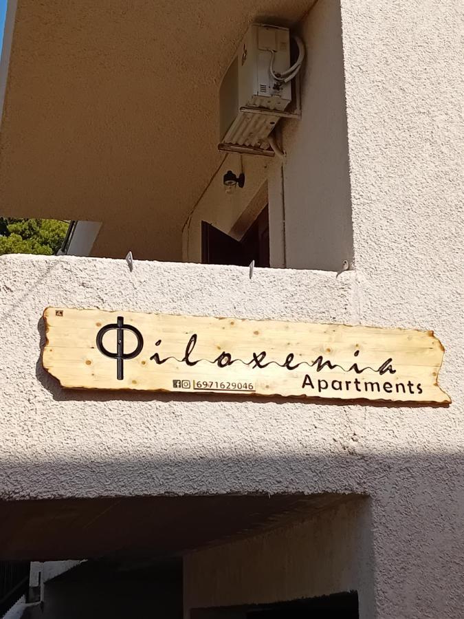 φiloxenia Aparthotel *