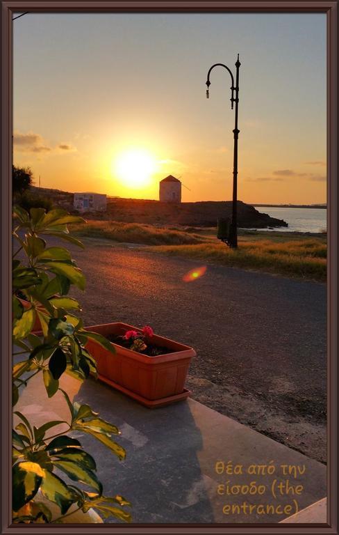 Apartment Borianoula