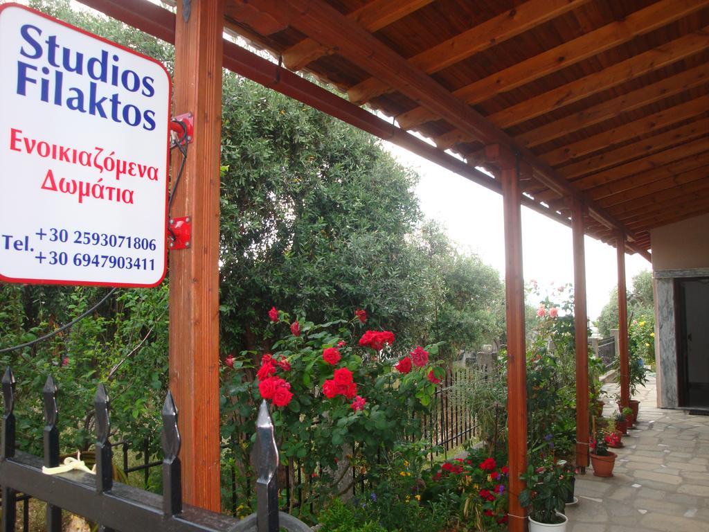 Apartment Filaktos